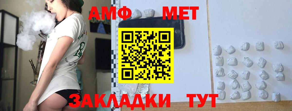 Донской  Метамфетамин  Вход с VPN  Метамфетамин Methamphetamine 