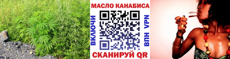 ТГК Wax  Донской 