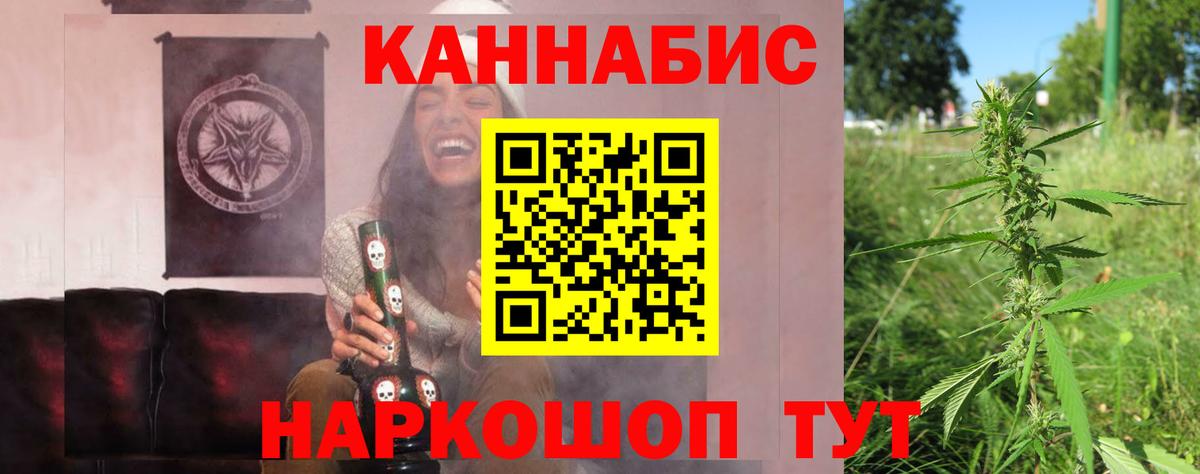 Шишки марихуана марихуана  Шишки марихуана конопля  Вход с VPN  Шишки марихуана ГИДРОПОН  Донской 